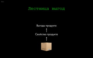 0:109
Прогноз программы лояльности
 
