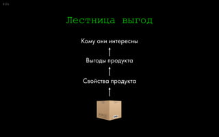 0:
Свой среди чужих
110
 