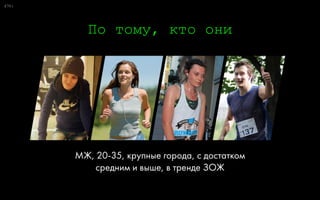 0:
Инструменты стратега
123
 