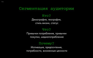 0:
Портфолио стратега
126
 