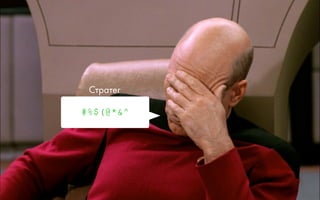 0:
Simple story about solving 
a commercial problem through
strategic creativity
Sid Lee University, 
Strategy 202
22
»
« Стратегия — это…
 