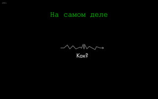 0:31
Бизнес сегодня грустит.
 