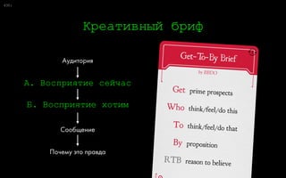 0:
По тому, ради чего бегают
71
Мечтают Худеют Фанатеют Соревнуются
 