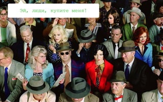 0:88
Парни в интернете
 