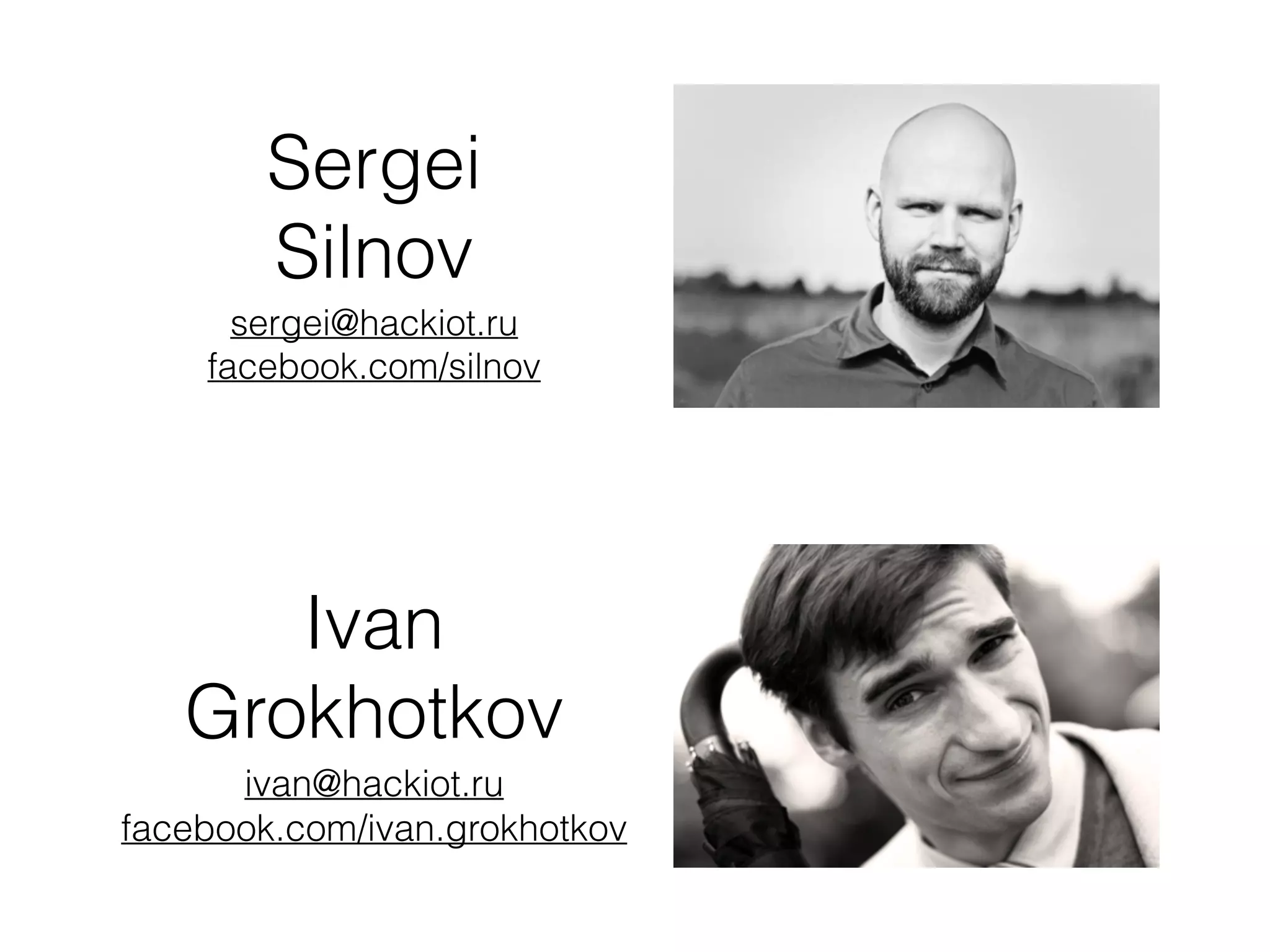 Sergei
Silnov
sergei@hackiot.ru
facebook.com/silnov
Ivan
Grokhotkov
ivan@hackiot.ru
facebook.com/ivan.grokhotkov
 