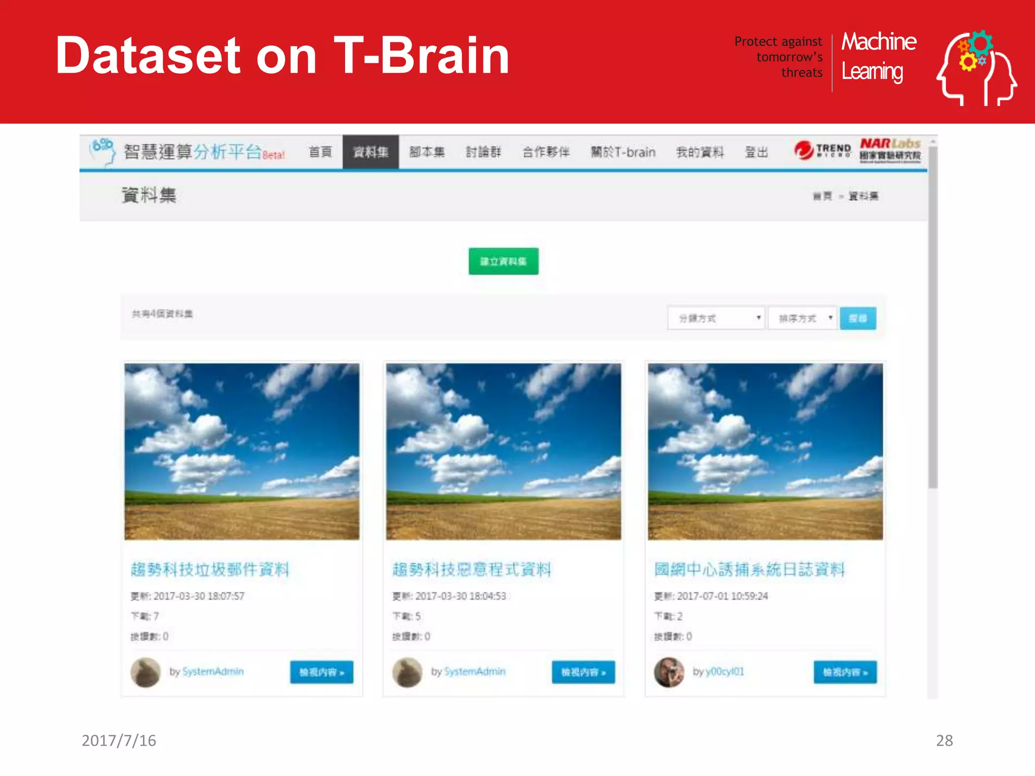 Machine
Learning
Protect against
tomorrow’s
threatsDataset on T-Brain
282017/7/16
 