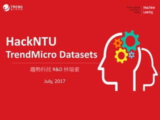 Machine
Learning
Protect against
tomorrow’s
threats
HackNTU
TrendMicro Datasets
趨勢科技 R&D 林瑞豪
July, 2017
 