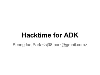 Hacktime for ADK
SeongJae Park <sj38.park@gmail.com>
 
