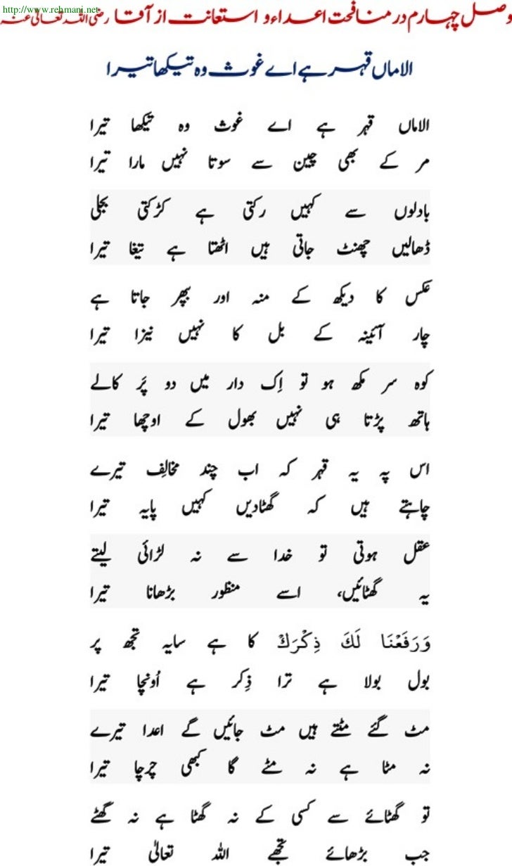 Saman