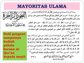 MAYORITAS ULAMA 
Dalil penguat 
sampainya 
hadiah 
pahala 
bacaan al- 
Qur’an 
kepada mayit 
 
