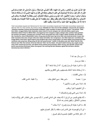 Hadis STAM | DOC