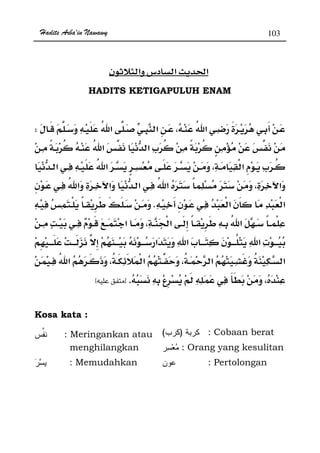 Hadits Arba'in Nawawy 103
ğ
HADITS KETIGAPULUH ENAM
W
ª
ª
K
ª ª
.zx
Kosa kata :
: Meringankan atau
menghilangkan
)( : Cobaan berat
: Orang yang kesulitan
: Memudahkan : Pertolongan
 