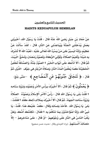 Hadits Arba'in Nawawy 86
ğ
HADITS KEDUAPULUH SEMBILAN
W
W
W¯
Wª
ú
W®®®®4444’’’’nnnnûûûû$$$$yyyyffffttttFFFFssss????ööööΝΝΝΝßßßßγγγγçççç////θθθθããããΖΖΖΖãããã____ÇÇÇÇttttããããÆÆÆÆììììÅÅÅÅ____$$$$ŸŸŸŸÒÒÒÒyyyyϑϑϑϑøøøø9999$$$$####〈〈〈〈–J
®®®®ttttββββθθθθèèèè====yyyyϑϑϑϑ÷÷÷÷èèèèttttƒƒƒƒ〈〈〈〈W¯
W
KW¯ ¯W
KWKW
W
–W–
.zØWx
 