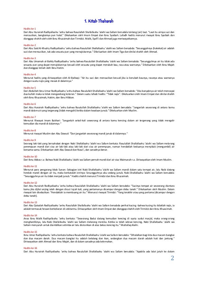 Hadis Bulughul Maram