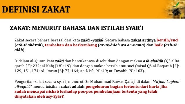 Hadist Mengenai Kewajiban Zakat