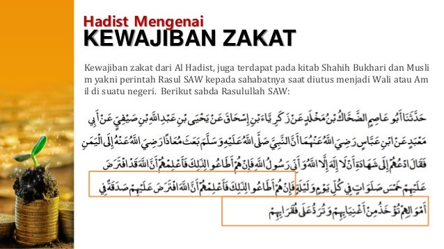 Hadist Mengenai Kewajiban Zakat