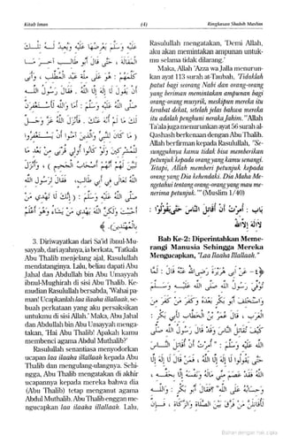 Hadist shahih muslim