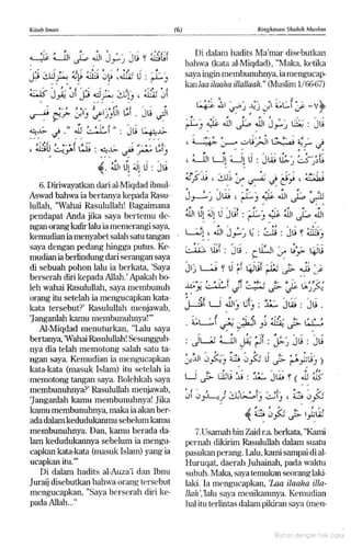 Hadist shahih muslim