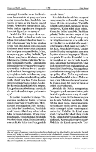 Hadist shahih muslim