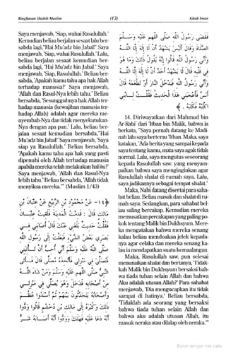 Hadist shahih muslim