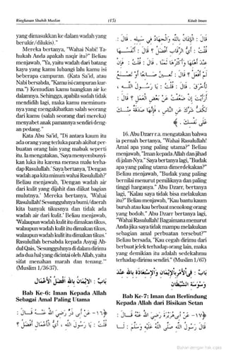 Hadist shahih muslim