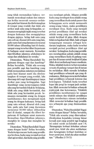 Hadist shahih muslim