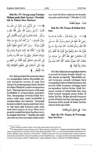 Hadist shahih muslim