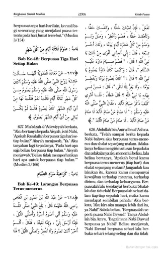 Hadist shahih muslim