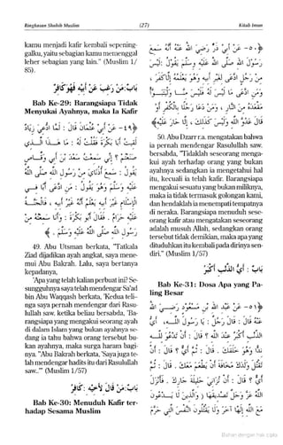 Hadist shahih muslim