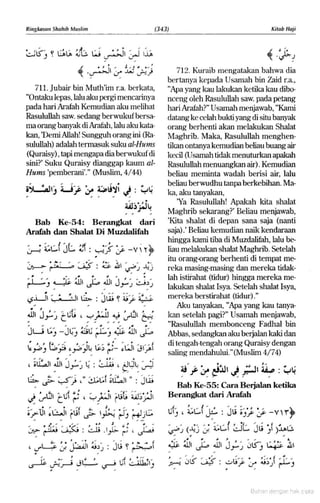 Hadist shahih muslim