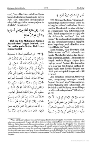 Hadist shahih muslim