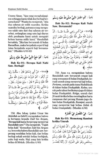 Hadist shahih muslim