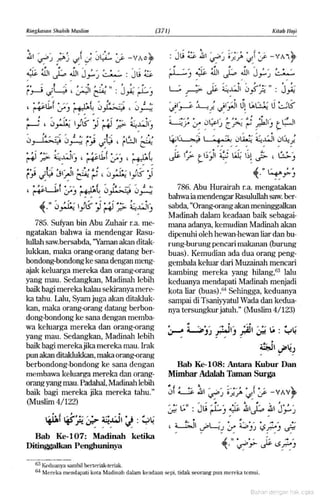 Hadist shahih muslim