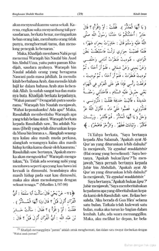 Hadist shahih muslim