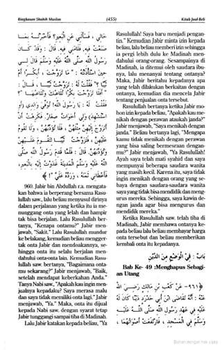 Hadist shahih muslim