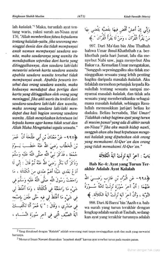 Hadist shahih muslim