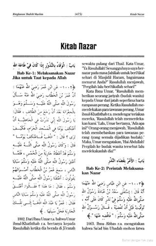 Hadist shahih muslim