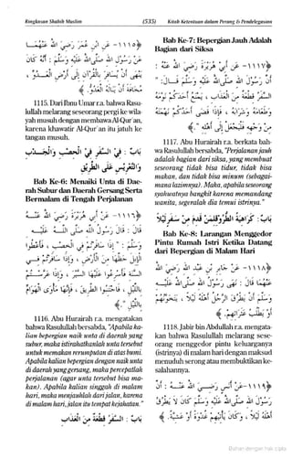 Hadist shahih muslim