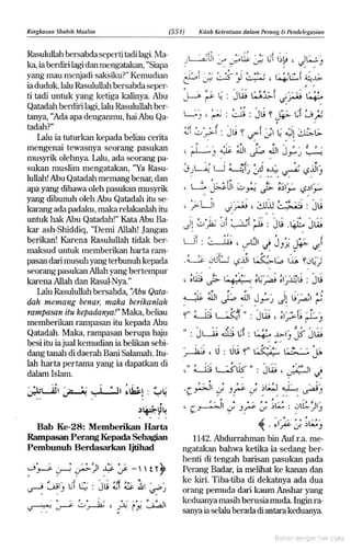 Hadist shahih muslim