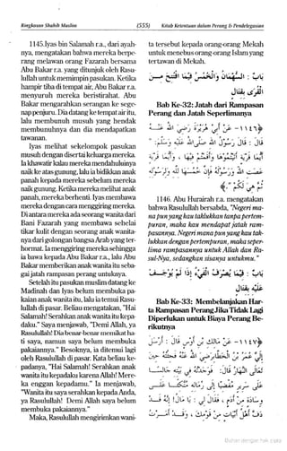 Hadist shahih muslim