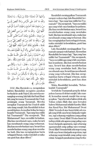 Hadist shahih muslim