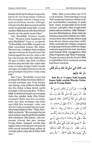 Hadist shahih muslim