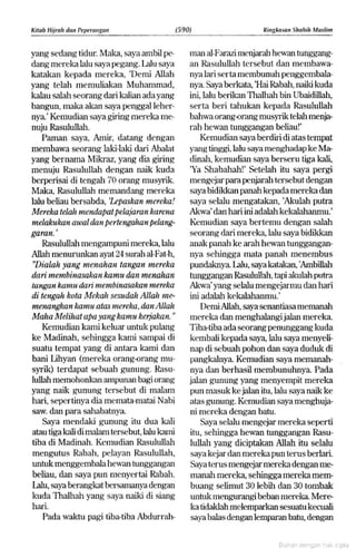 Hadist shahih muslim