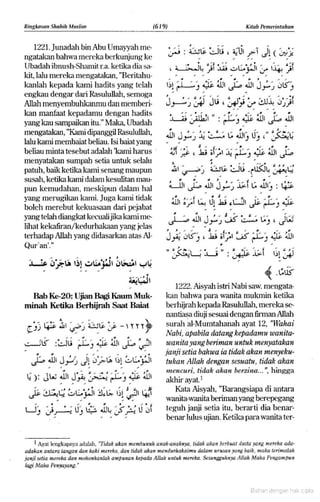 Hadist shahih muslim