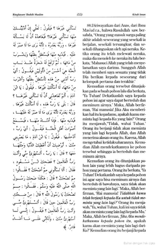 Hadist shahih muslim