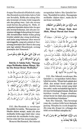 Hadist shahih muslim