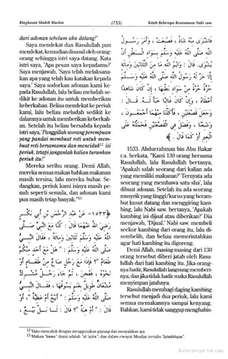 Hadist shahih muslim