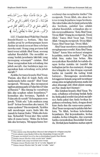 Hadist shahih muslim