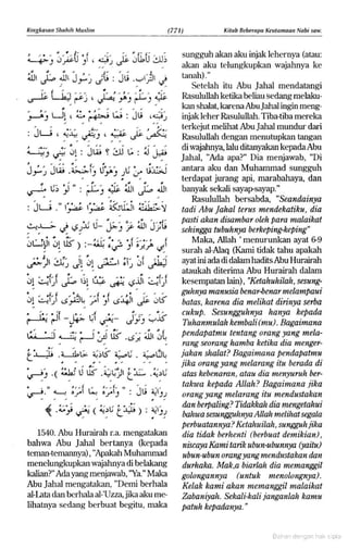 Hadist shahih muslim