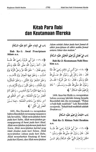 Hadist shahih muslim